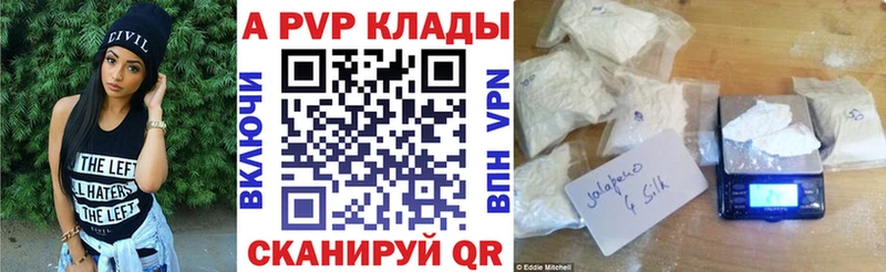 Названия наркотиков Вуктыл Конопля  Меф  Амфетамин  A-PVP  ГАШИШ  КОКАИН 