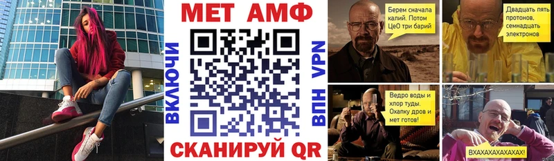 Amphetamine 98%  Вуктыл 