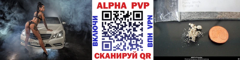А ПВП мука  закладка  Вуктыл 