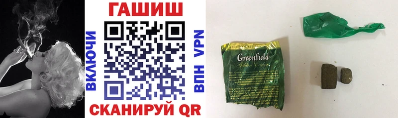 Гашиш гарик  купить закладку  Вуктыл 