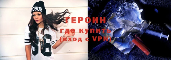ПСИЛОЦИБИНОВЫЕ ГРИБЫ Волоколамск