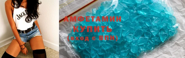 первитин Верея