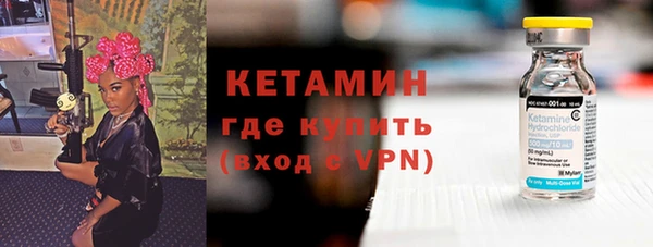 первитин Верея