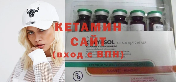 стаф Верхний Тагил