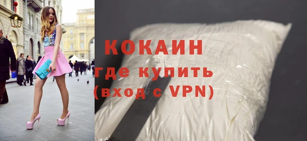прущая мука Володарск