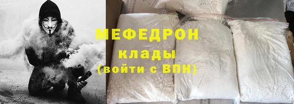 стаф Верхний Тагил
