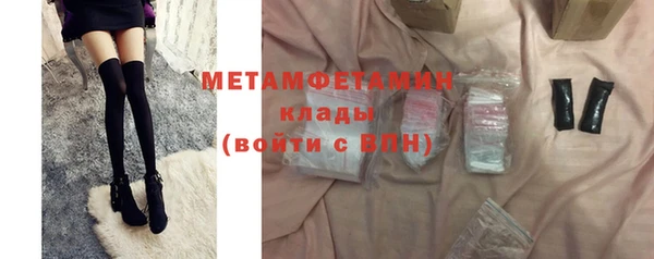 стаф Верхний Тагил