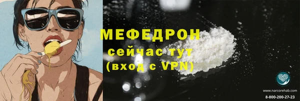 первитин Верея