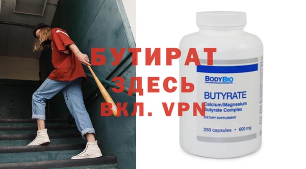 хмурый Верхнеуральск