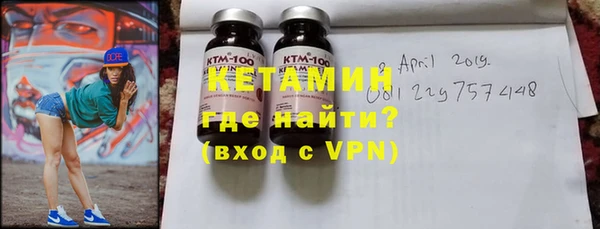 гашиш Богородск