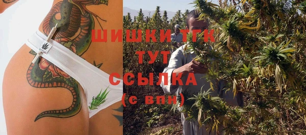 первитин Верея