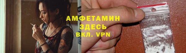 первитин Верея
