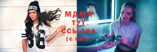 стаф Верхний Тагил