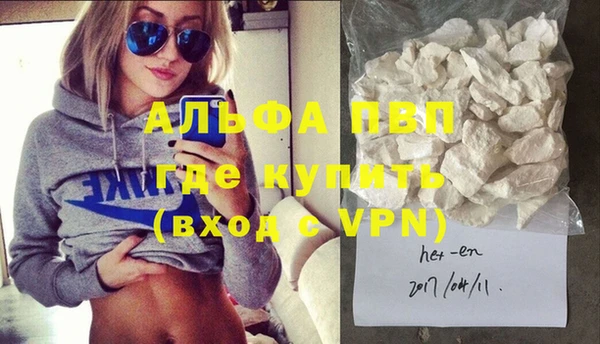 первитин Верея
