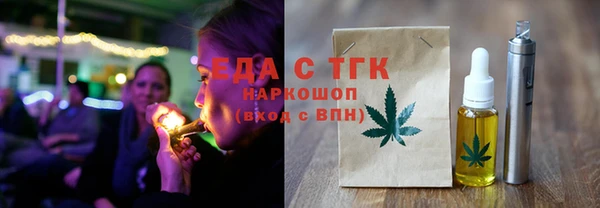 кокаин премиум Семёнов