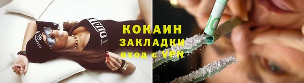 стаф Верхний Тагил