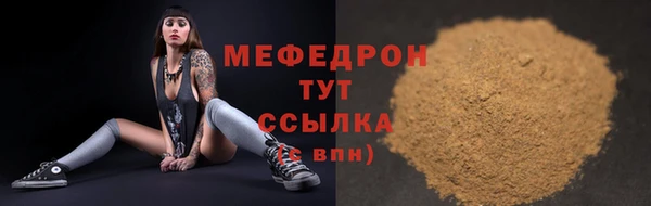 стаф Верхний Тагил