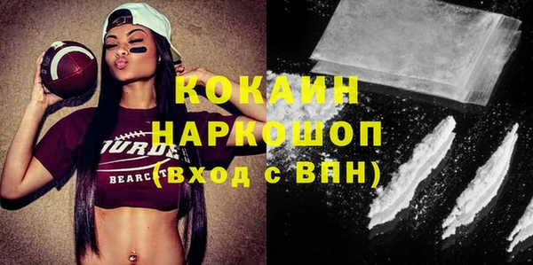 ПСИЛОЦИБИНОВЫЕ ГРИБЫ Волоколамск