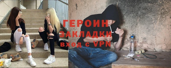 синтетический гашиш Богданович