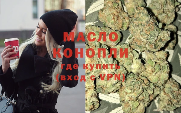 стаф Верхний Тагил