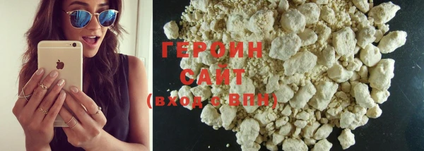 стаф Верхний Тагил
