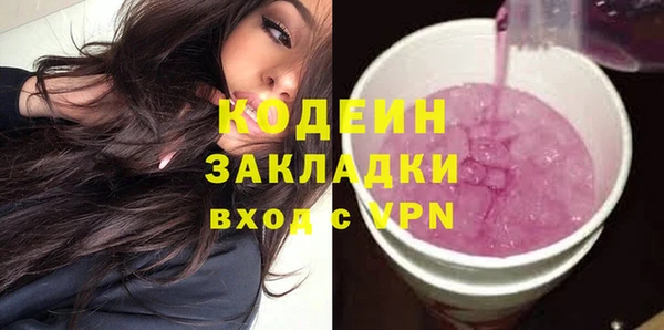 прущая мука Володарск