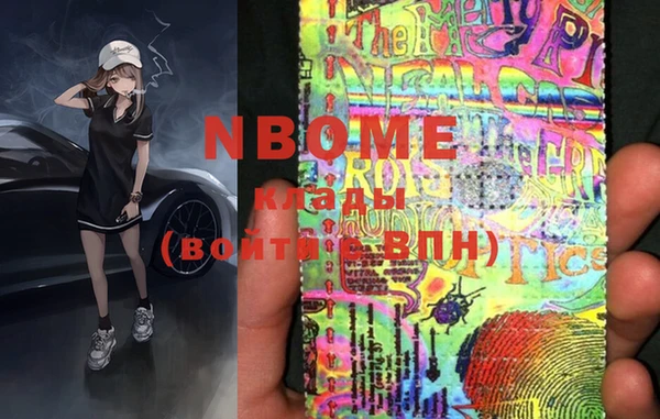 стаф Верхний Тагил