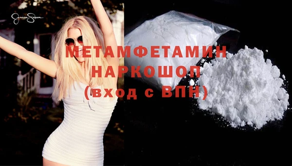 первитин Верея
