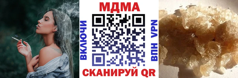 MDMA молли  как найти наркотики  Вуктыл 