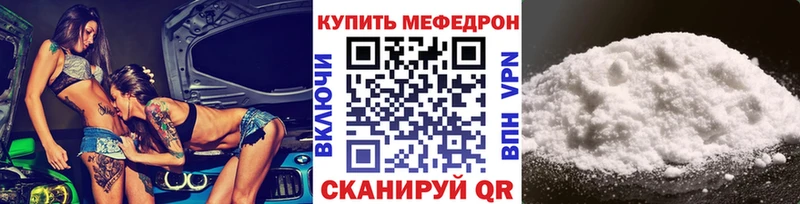 OMG онион  маркетплейс состав  МЕФ 4 MMC  Вуктыл 