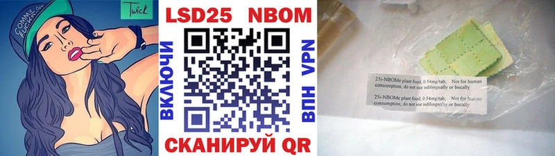 Марки NBOMe 1,8мг  Вуктыл 