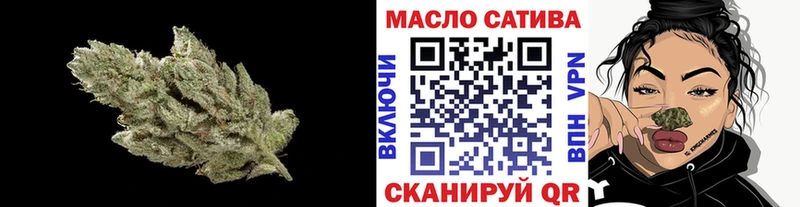 Дистиллят ТГК THC oil  Вуктыл 